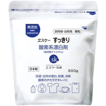 すっきり酸素系漂白剤 エスケー石鹸