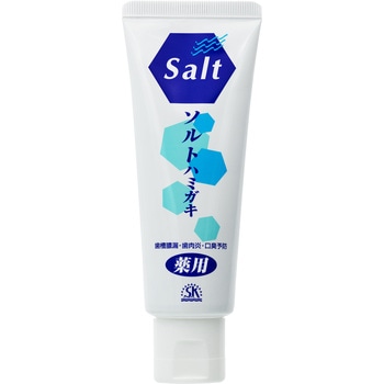 薬用ソルトハミガキ(医薬部外品) エスケー石鹸