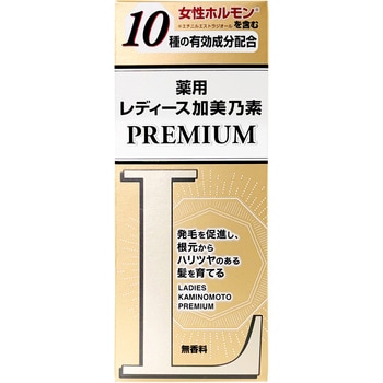 レディース加美乃素PREMIUM 加美乃素本舗