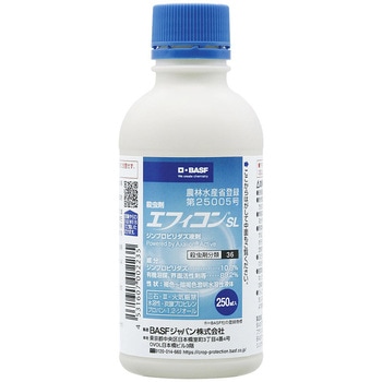エフィコンSL BASF(ビーエーエスエフ)