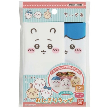 ちいかわ おにぎりラップ2 バンダイ
