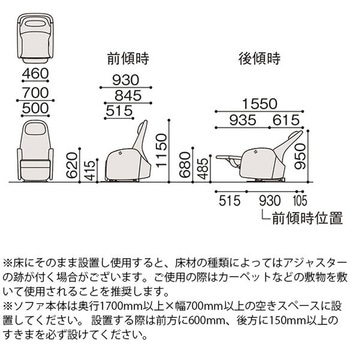リフォーカソファ<配送時組立サービス付> イトーキ