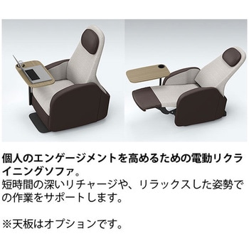リフォーカソファ<配送時組立サービス付> イトーキ