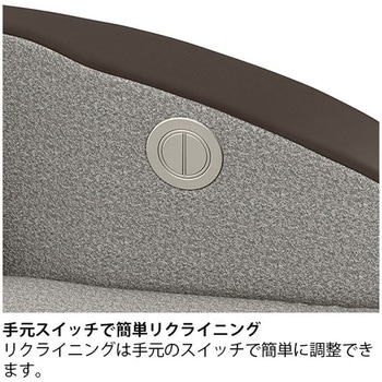 リフォーカソファ<配送時組立サービス付> イトーキ