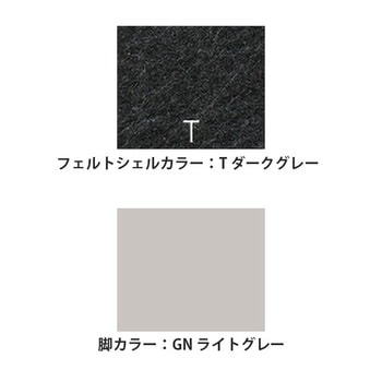 リフェルト 4本脚 座ヌード<配送時組立サービス付> イトーキ