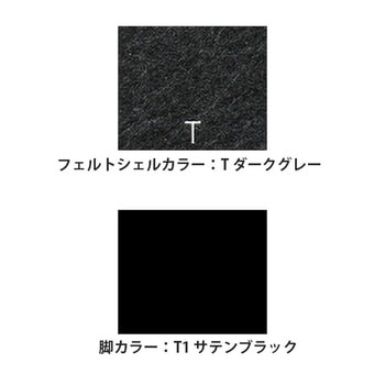 リフェルト 4本脚 座ヌード<配送時組立サービス付> イトーキ