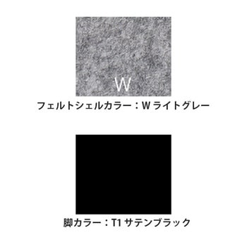 リフェルト 4本脚 座ヌード<配送時組立サービス付> イトーキ