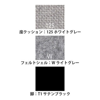 リフェルト 4本脚 座クッション<配送時組立サービス付> イトーキ