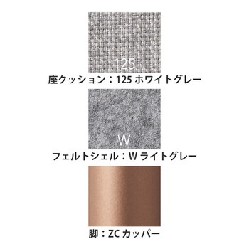 リフェルト 4本脚 座クッション<配送時組立サービス付> イトーキ