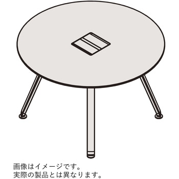 アフィーノ ミーティングテーブル 円型 配線カバー付 アルミミラー脚 Φ1200<配送時組立サービス付> イトーキ