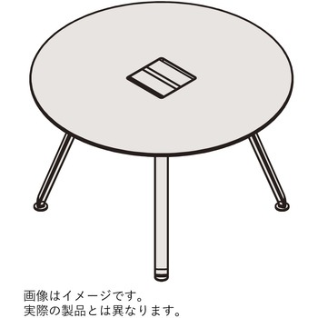 アフィーノ ミーティングテーブル 円型 配線カバー付 アルミミラー脚 Φ1200<配送時組立サービス付> イトーキ