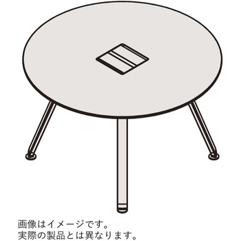 アフィーノ ミーティングテーブル 円型 配線カバー付 アルミミラー脚 Φ1200<配送時組立サービス付> イトーキ