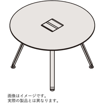 アフィーノ ミーティングテーブル 円型 配線ユニット付 アルミミラー脚 Φ1200<配送時組立サービス付> イトーキ