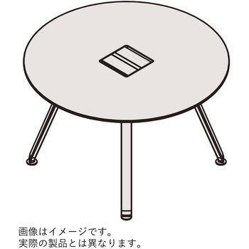 アフィーノ ミーティングテーブル 円型 配線カバー付 アルミ塗装脚 Φ1200<配送時組立サービス付> イトーキ
