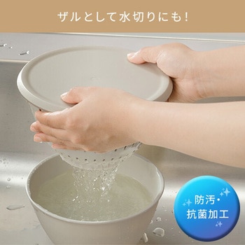 SOLOW ソロウ ボール・コランダーセット リス