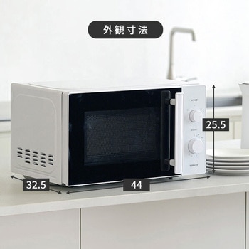 電子レンジ 単機能レンジ 17L ダイヤル式 YAMAZEN(山善)