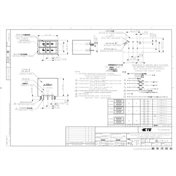 D3000シリーズ TE Connectivity Japan(旧:TYCOELECTRONICS(タイコエレクトロニクス))