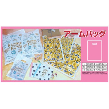 アームバッグ ヴィンテージ カクケイ