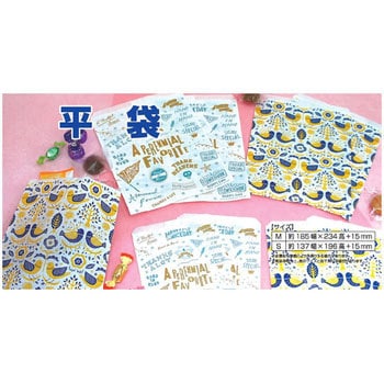 平袋 ヴィンテージ - カクケイ