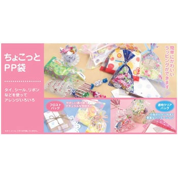 ちょこっとPP袋 プリティボタン カクケイ