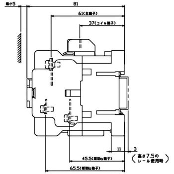 電磁接触器