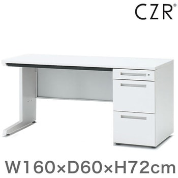 CZRデスク 片袖机(左袖型) センター引出し付 W1600×D600<配送時組立サービス付> イトーキ