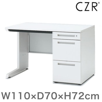 CZRデスク 片袖机(左袖型) センター引出し付 W1100×D700<配送時組立サービス付> イトーキ