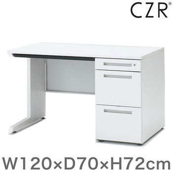 CZRデスク 片袖机(左袖型) センター引出し付 W1200×D700<配送時組立サービス付> イトーキ