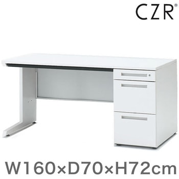 CZRデスク 片袖机(左袖型) センター引出し付 W1800×D700<配送時組立サービス付> イトーキ