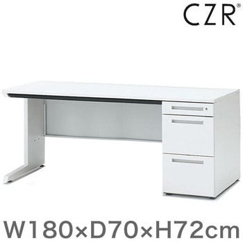 CZRデスク 片袖机(左袖型) センター引出し付 W1800×D700<配送時組立サービス付> イトーキ