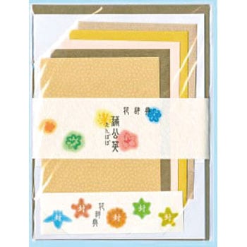 花辞典レターセット カクケイ