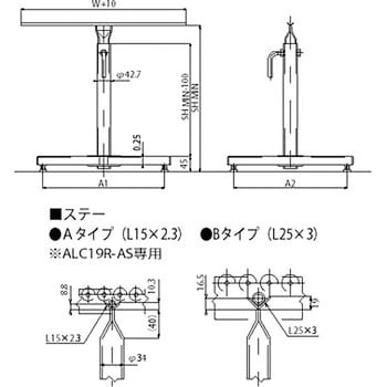 RPF-A-04-W100 コンベヤスタンド RPF 1台 メイキコウ 【通販サイト