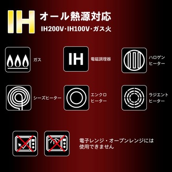 タフクック IHフライパン タフコ