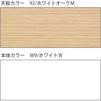 CZR-187CEC-992 CZR�f�X�N �Б��� �����O���[���^�C�v �Z���^�[���o���t W1800�~D700<�z�����g���T�[�r�X�t> �C�g�[�L ����720mm��1799mm  CZR-187CEC-992 03313899