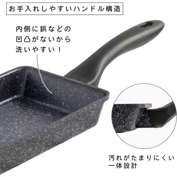 タフクック IH玉子焼 タフコ