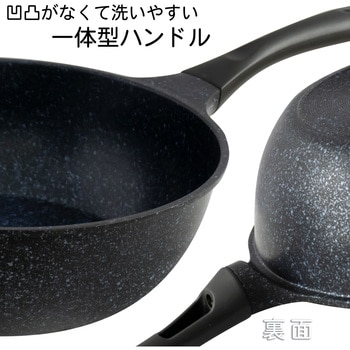ネオ 炒め鍋 タフコ