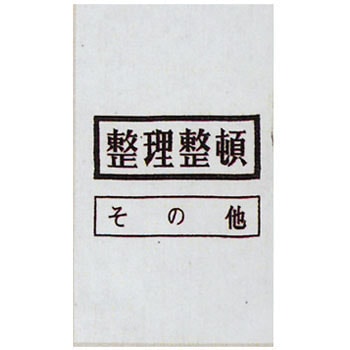 105S-K ���ʉ���� �����H�� 03326242