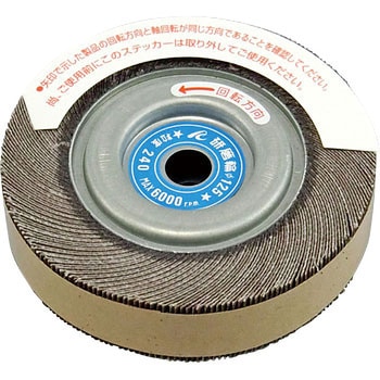 FW12525  C`O` x240 Oa125mm  FW12525 03331221
