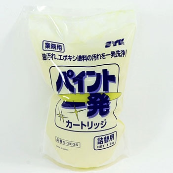 S-2035 yCgꔭ ؖH(SYK) 03331334