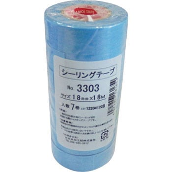 シーリング用マスキングテープ No.3303 カモ井加工紙 マスキングテープ 