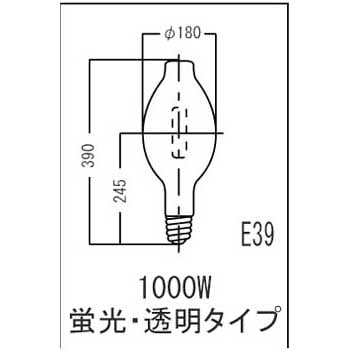 岩崎電気 アイ水銀ランプ② H1000-