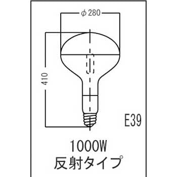 アイ 水銀ランプ(反射形)