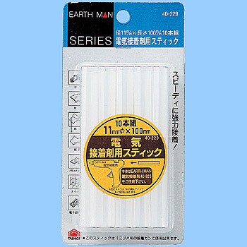 1162140 電気接着剤用スティック 1パック(10本) EARTH MAN 【通販