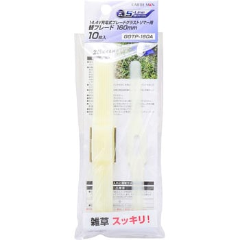 GGTP-160A 14.4V[dOXg}pփu[h EARTH MAN K@GGT-144LiA ݕ160mm 03333208