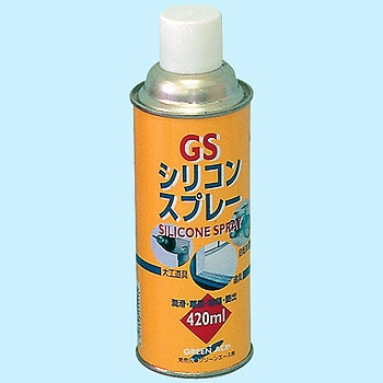 146221 GSシリコンスプレー 1個 GA(グリーンエース) 【通販モノタロウ】