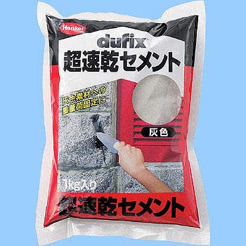 超速乾セメント ヘンケル