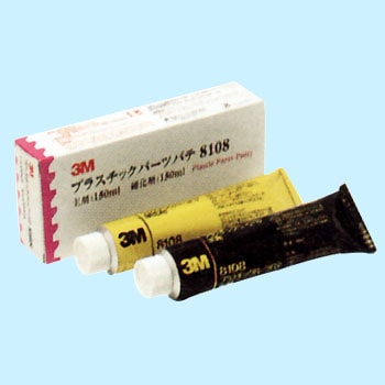 3M オートミックス プラスチックリペア セミリジッド 主剤・硬化剤各100ml ▼104-1986 4240 AAD 1本 3M 4240 オートミックス プラスチックリペア セミリジッド