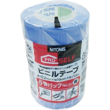 J2534 ビニルテープ No.21 1ケース(5巻×40パック) ニトムズ 【通販