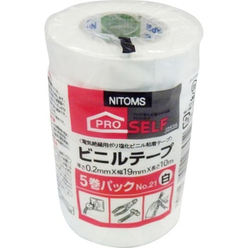 J2535 ビニルテープ No.21 1ケース(5巻×40パック) ニトムズ 【通販