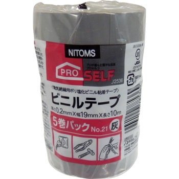 J2536 ビニルテープ No.21 1ケース(5巻×40パック) ニトムズ 【通販
